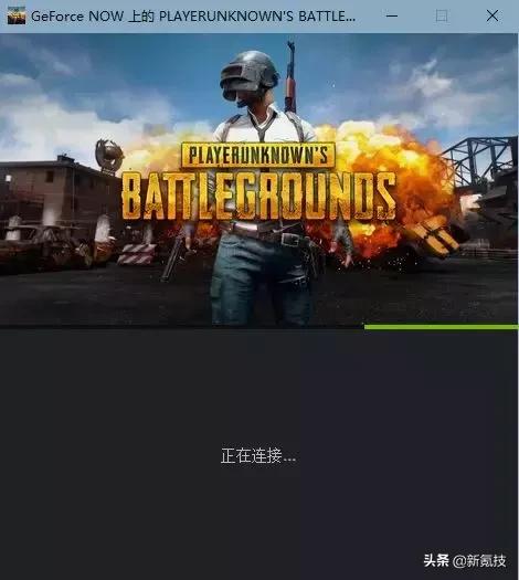 英伟达geforcenow云游戏,geforcenow英伟达云游戏