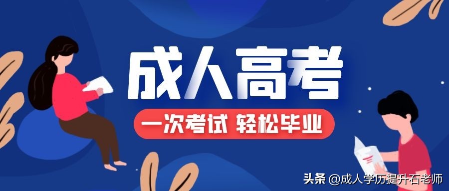 湖北第二师范成人考试,湖北第二师范学院成人高考函授