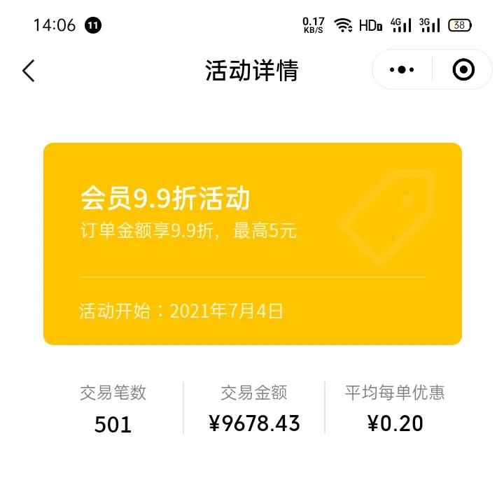小鹿便利店工作怎么样,小鹿叮当店铺