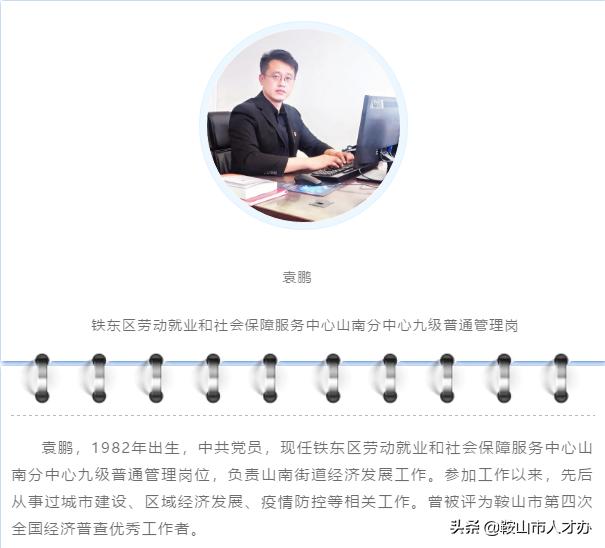 宸ヤ綔鏃ュ織骞磋交骞查儴,骞磋交骞查儴宸ヤ綔鏃ヨ