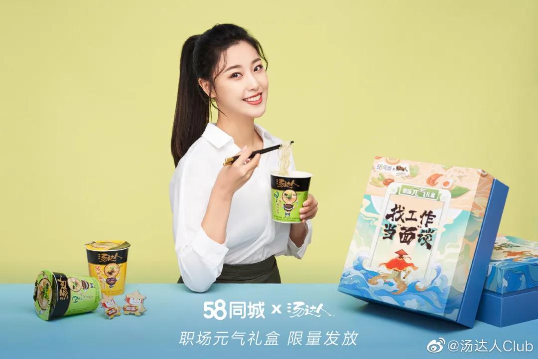 精致面条包装设计,面条如何包装出高级感