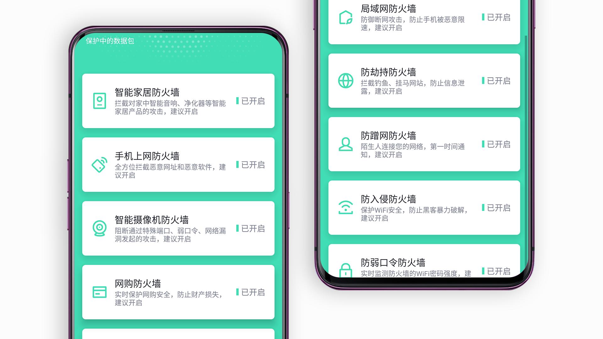 360全屋路由器m5,360全屋路由m5子母mesh