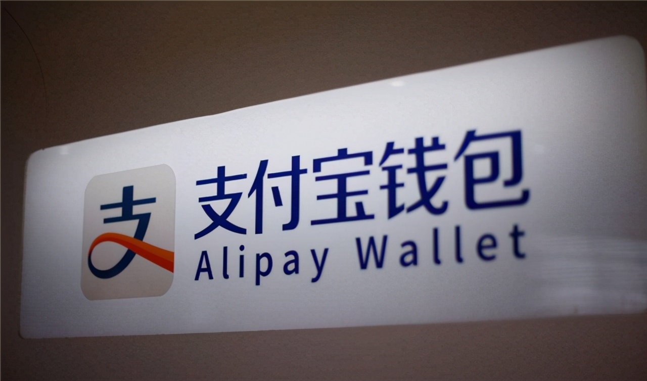 支付宝超过一年不登录会怎么样,支付宝超过了一年还可以退款不