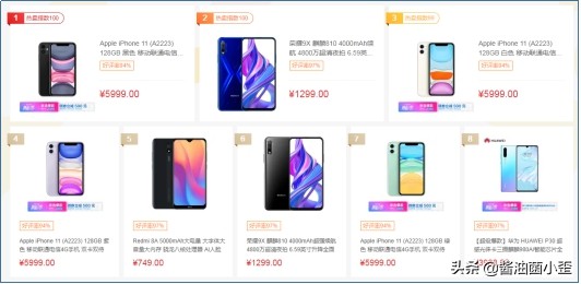 新iphonese分期免息吗,新iphonese2022多少钱