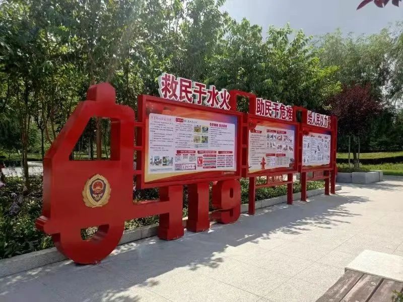 德惠消防主题公园,德惠主题公园