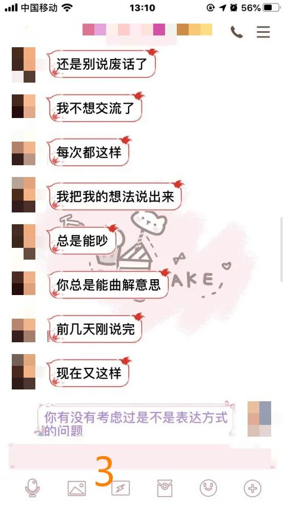 鎯呬荆鍚垫灦鍜屽ソ鑱婂ぉ璁板綍濂楄矾,鎯呬荆鍚垫灦姝ｇ‘鍜屽ソ鑱婂ぉ璁板綍