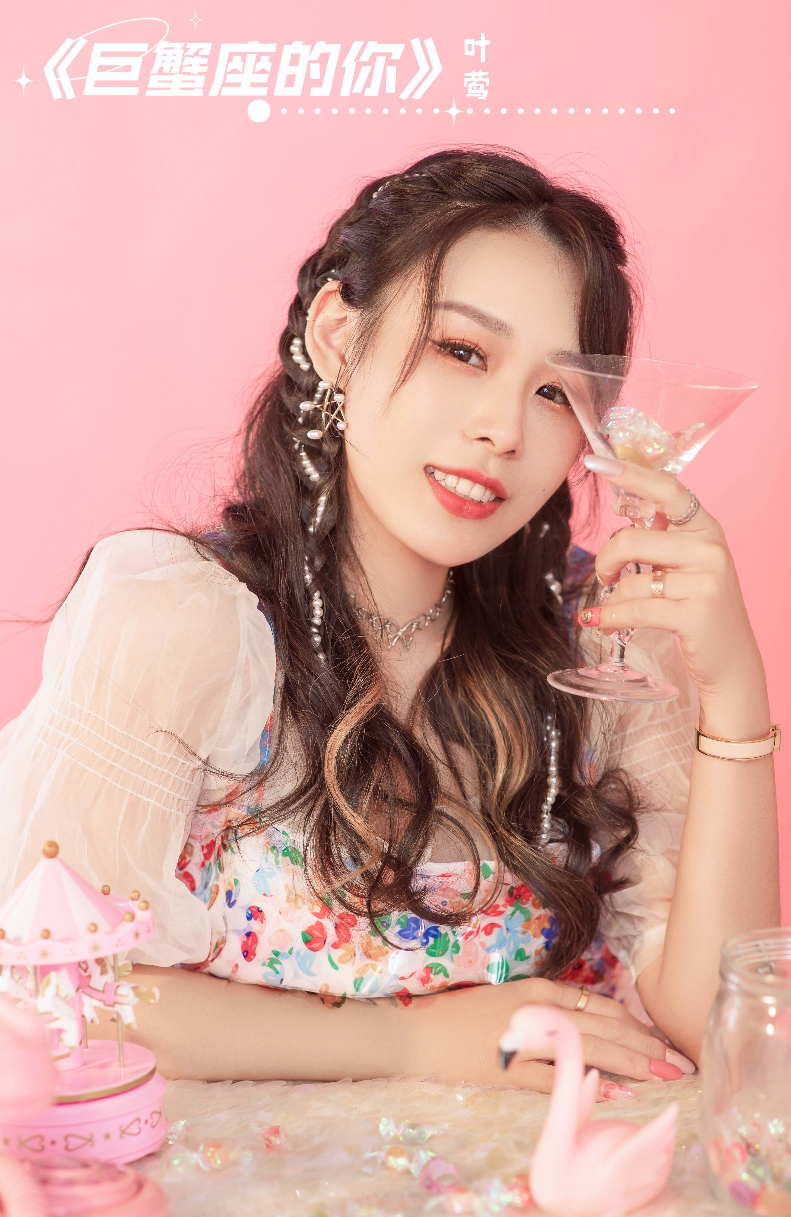 听见好音乐，带你了解歌手叶莺，她是一位可甜可A的Live型小姐姐