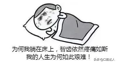 “它”可能给你的长假带来*麻大**烦！医生：早发现，早治疗