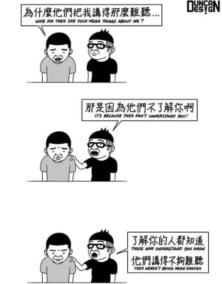 画“猥琐”漫画，却吸引500万粉丝围观：前方高能，引起不适！