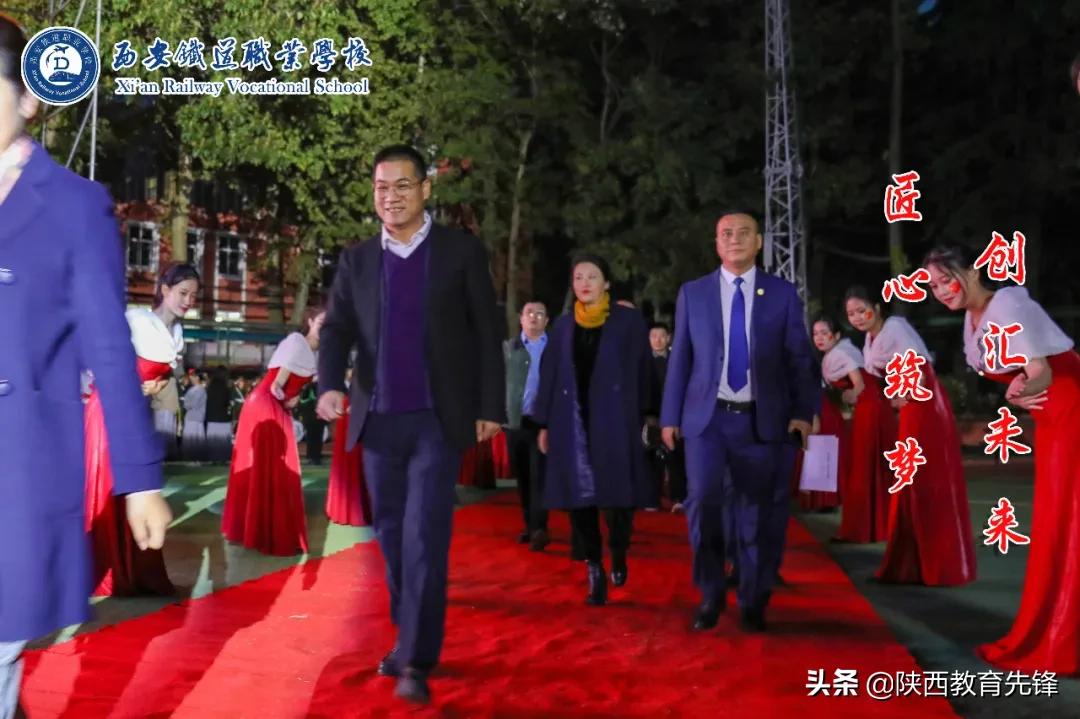 西安铁道职业学校2020迎新生文艺晚会隆重举行