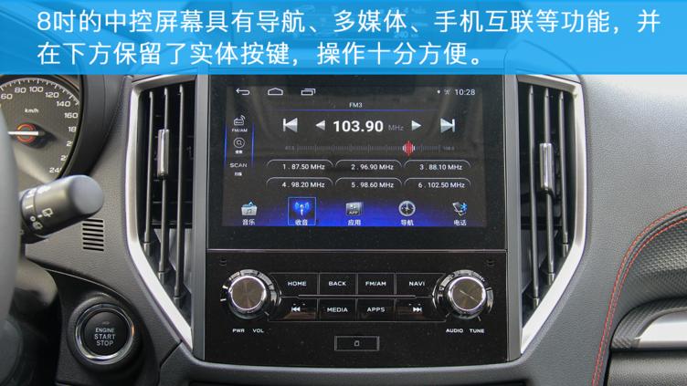 2021款斯巴鲁森林人灯光视频,斯巴鲁森林人试驾2011