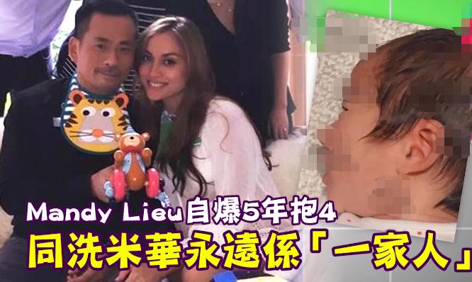 离婚后小三和前夫结婚生孩子了,分手后意外怀上了首富的孩子