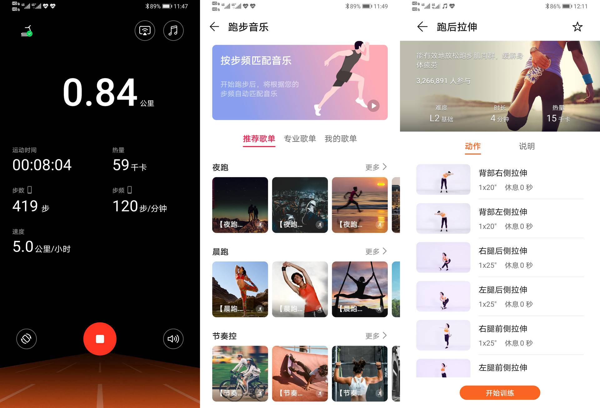 麦瑞克跑步机u3pro使用教程,u3跑步机怎么样