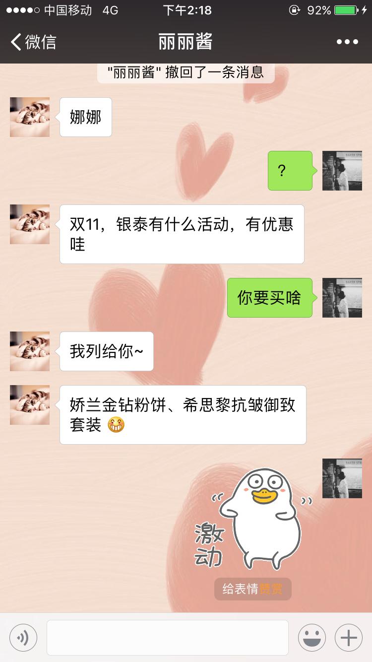 江苏省南京市代购,南京本地人代购