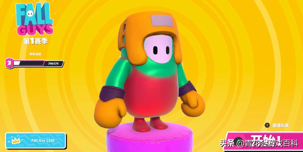 糖豆人看水果游戏,糖豆人游戏第一弹