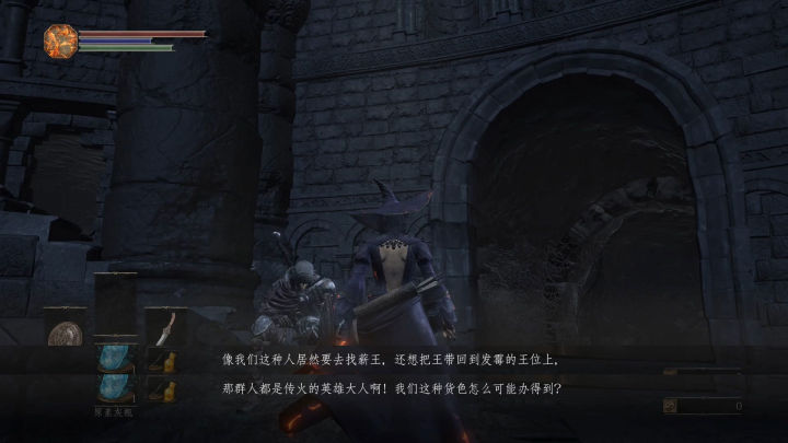 黑暗之魂3dlc环印城攻略,黑暗之魂3环印城怎么去