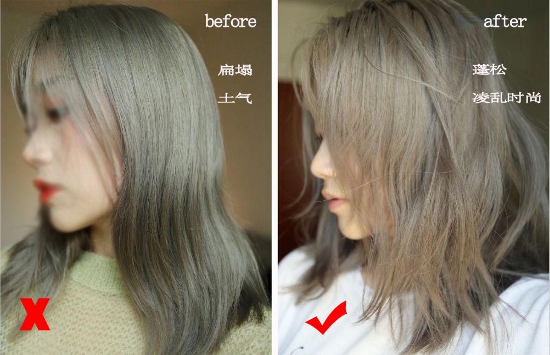 吴依霖老师自制发膜,拯救细软塌的烫发