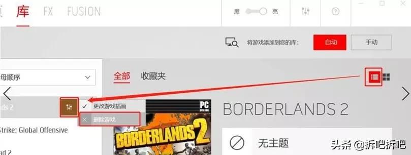 外星人控制中心怎么安装,戴尔g3外星人控制中心怎么安装