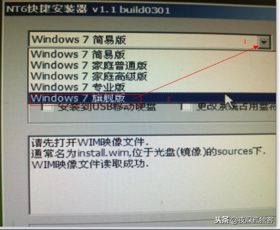 u盘装电脑系统教程win10,u盘装电脑系统识别不出来u盘