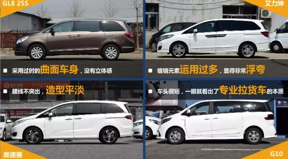 mpv车型传祺gm6,传祺mpvgm8试驾视频