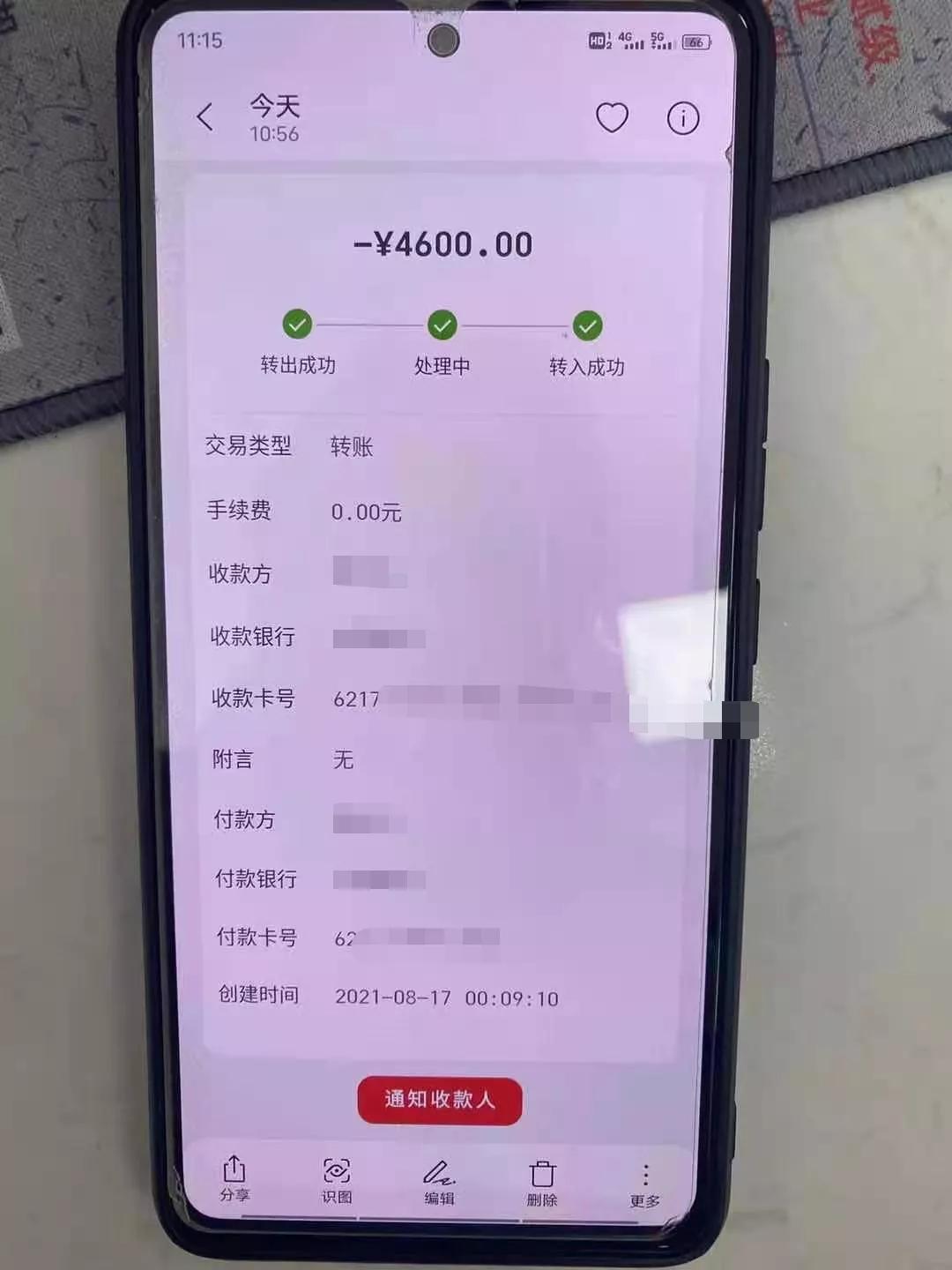 反诈宣传防裸聊诈骗,裸聊诈骗反诈