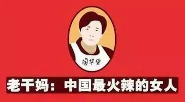 中国针灸进入美国医保,老干妈马应龙最新视频