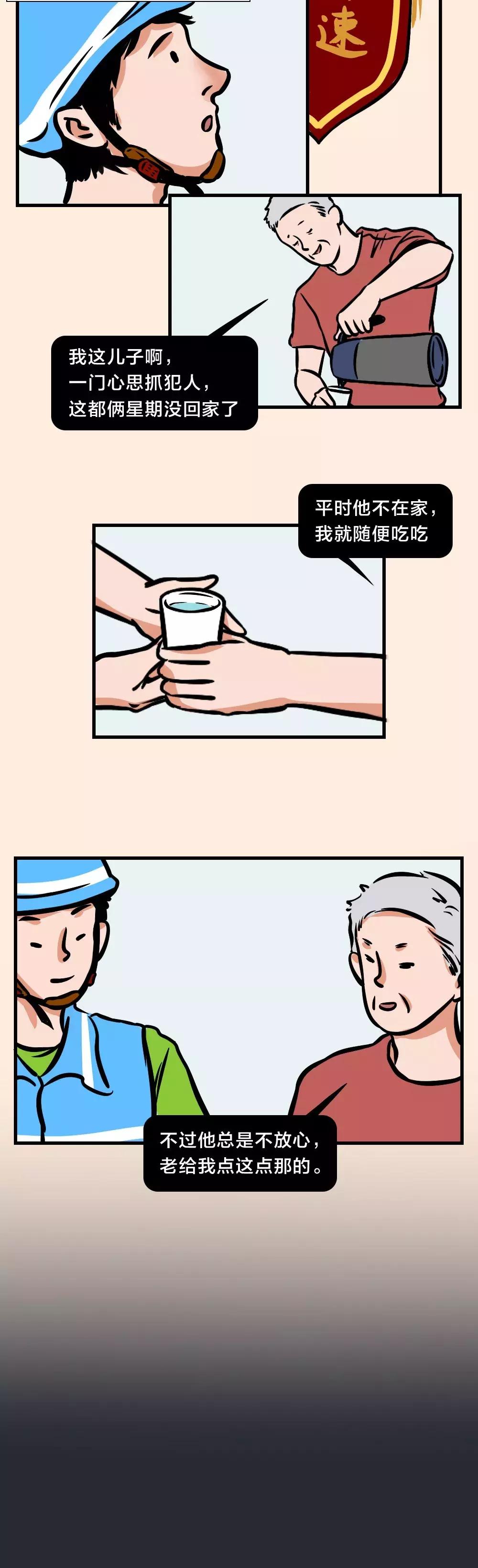 外卖小哥的真实状态漫画,外卖小哥真实图片大全