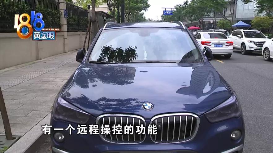 宝马车主买智能钥匙,宝马车钥匙按两次开锁