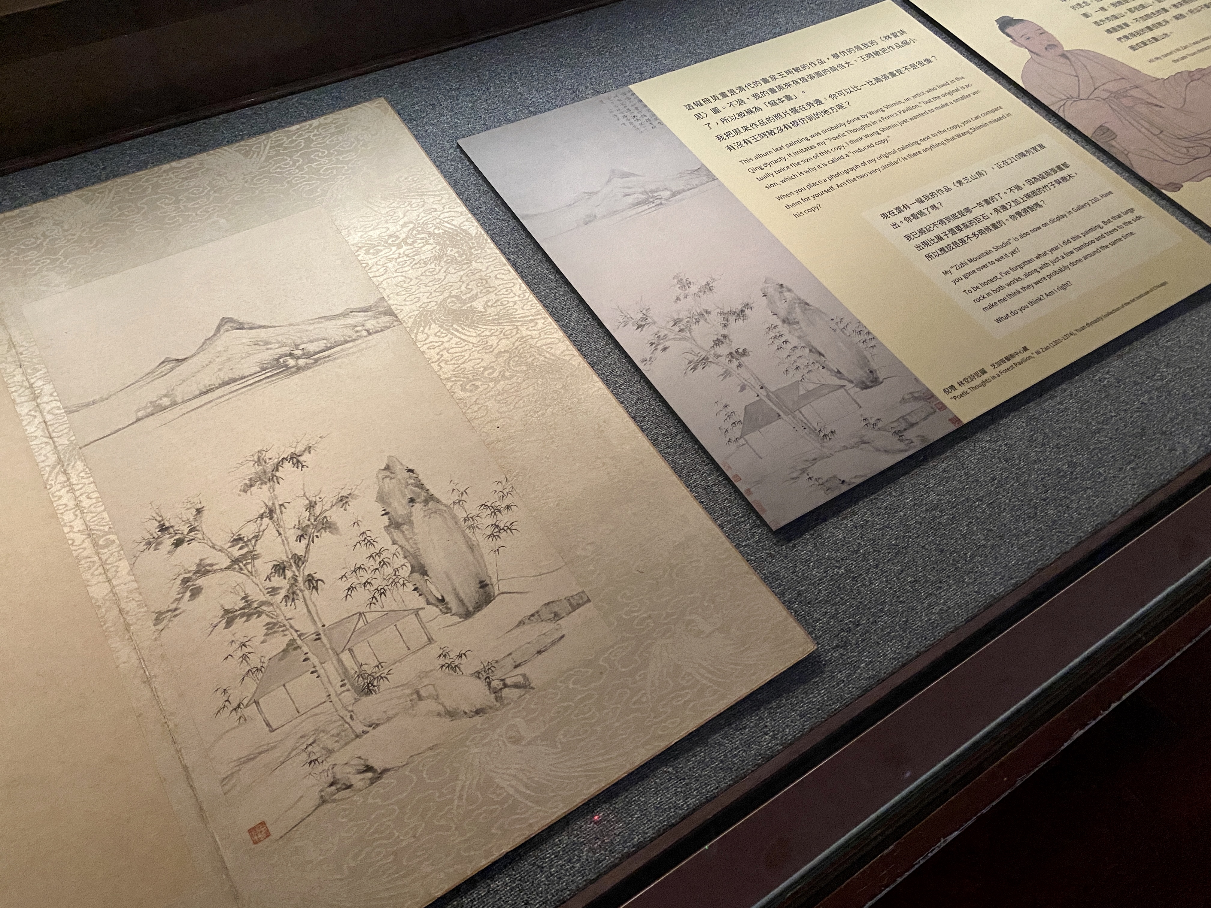 您是观赏者,也是参与者『话画-说明卡片探索记』特展