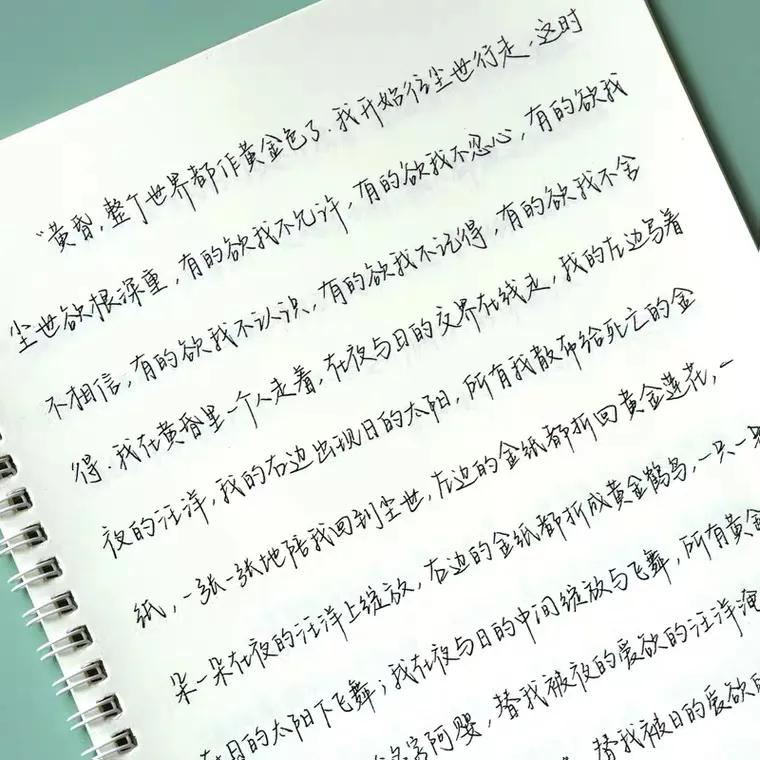 栖隐字体正规吗,栖隐体字帖