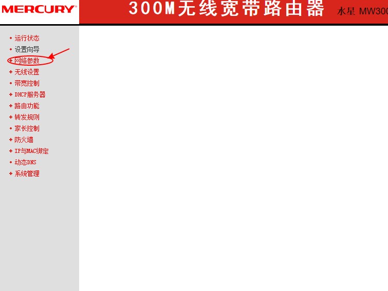 怎样将闲置的路由器变成无线网卡,路由器做无线网卡怎么没有网络