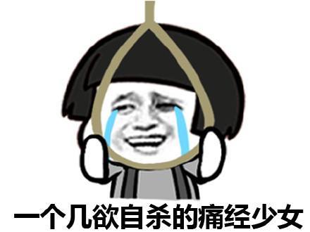 男性对于女性痛经的正确看法,钢铁直男都知道多喝开水