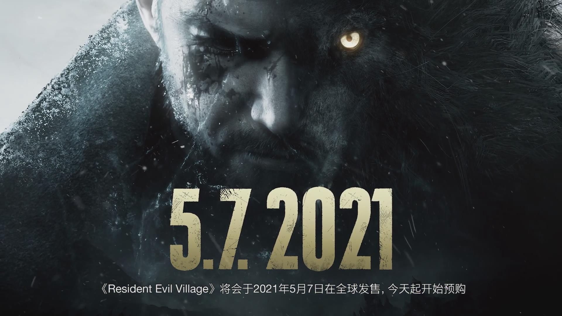 生化危机8村庄最新宣传视频公开,生化危机村庄发售日期