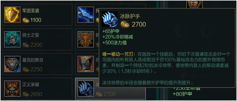 新版大乱斗伤害出装,新版大乱斗出装思路