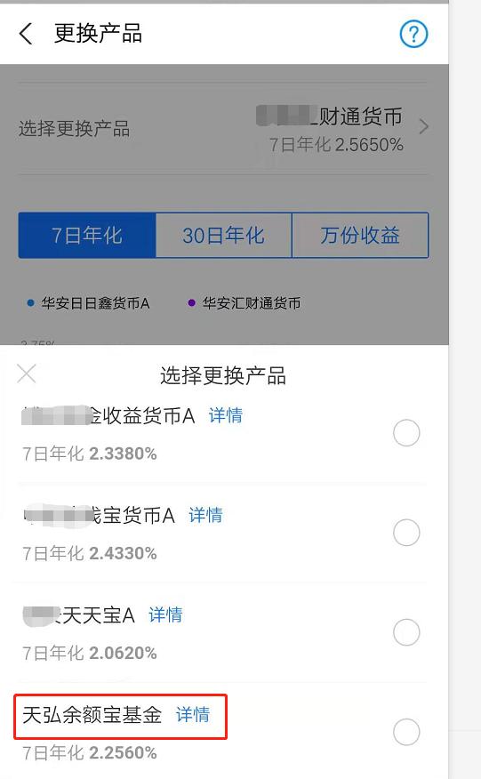 阿里巴巴立案会影响余额宝收益吗,阿里巴巴亏6000亿余额宝还安全吗