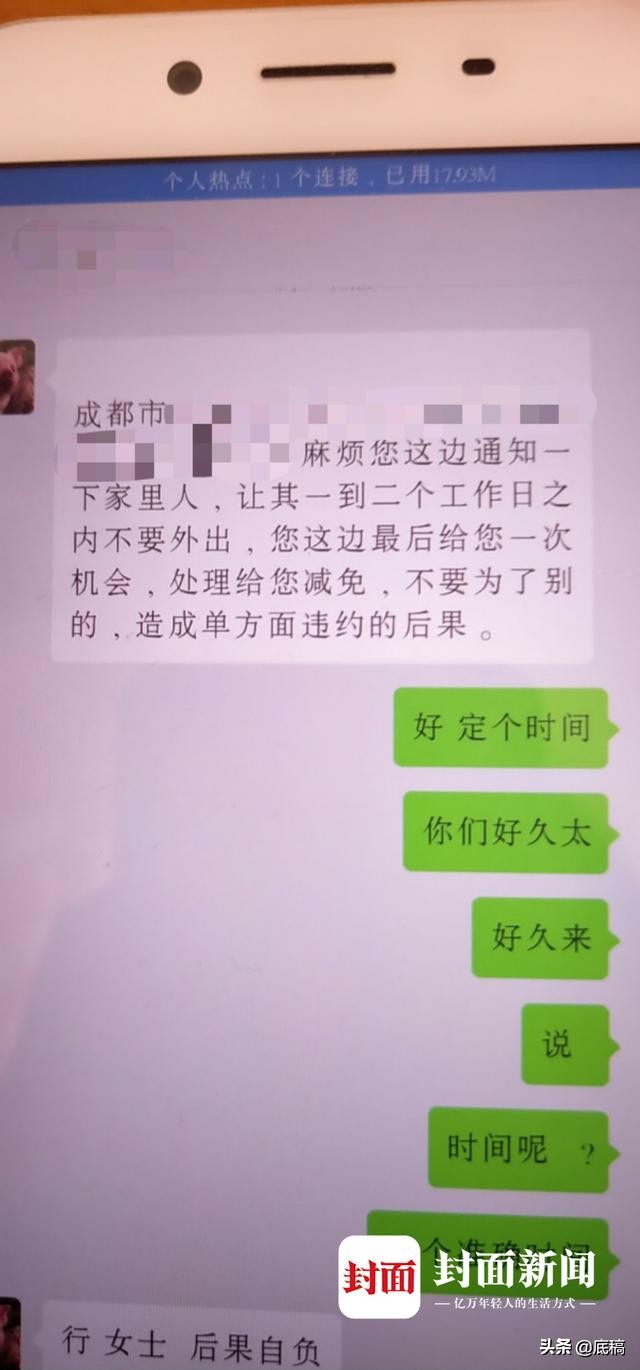 90后女子涉套路骗贷款,套路贷的亲历经历