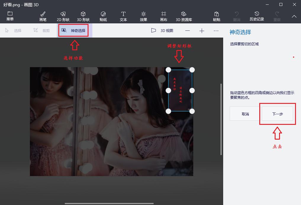 图片如何去水印的方法,怎么去图片水印最简单的方法