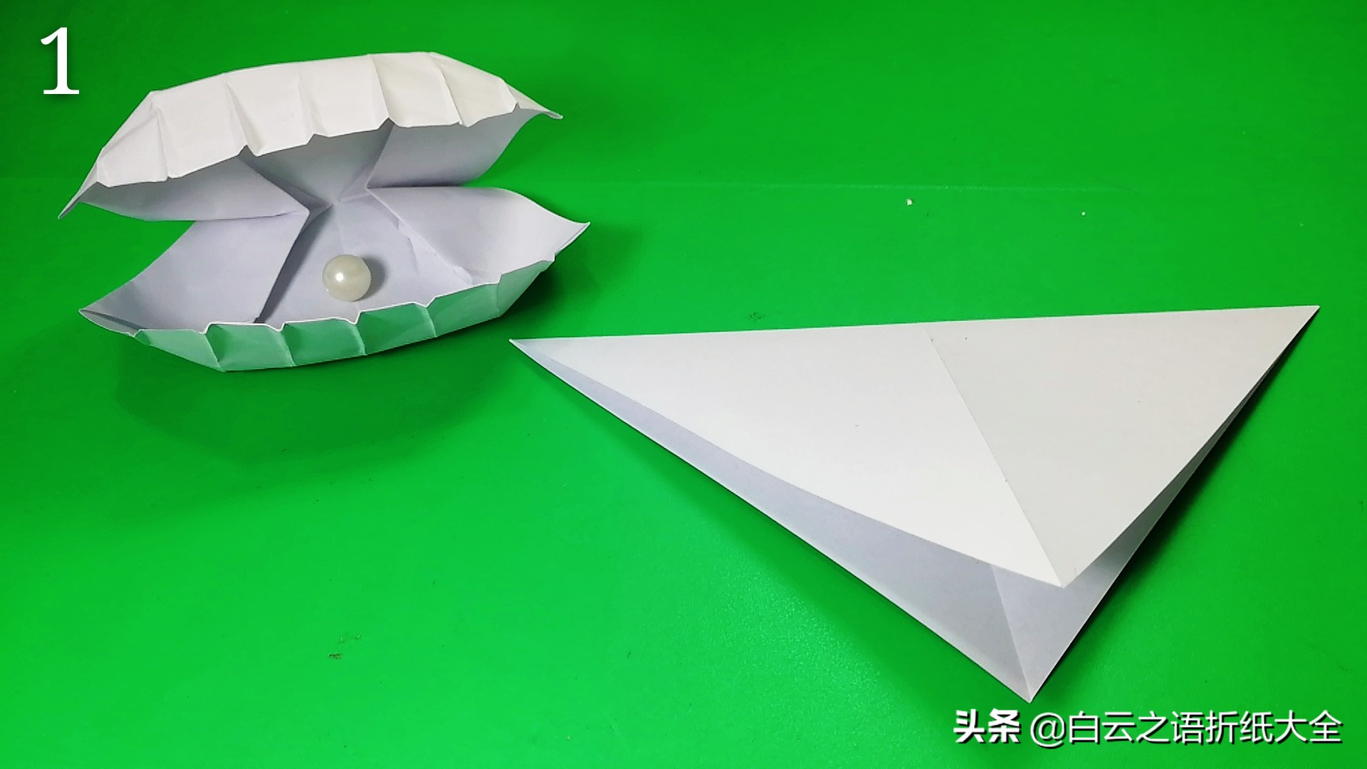 贝壳怎么折纸图解,贝壳折纸简易教程