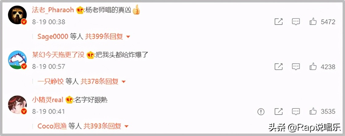 法老力挺福克斯,法老发布dissback