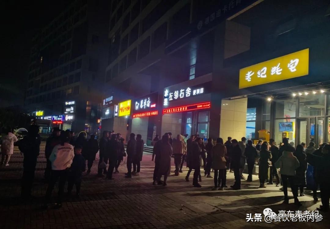 豪车毒老纪蚝宅创始人——疫情之下的*局破**者