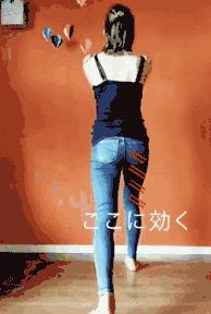 日本健身辣妈,日本超流行的减肥方法