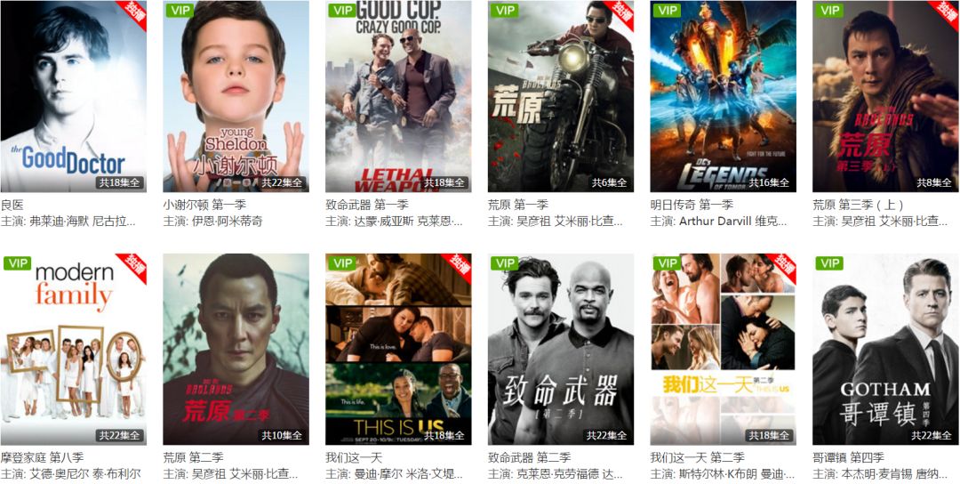 人人、射手倒下4年后，视频网站成为美剧市场的绝对主流了吗？