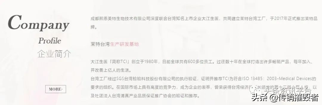 产品涉嫌虚假宣传是怎么处罚的,产品涉及虚假宣传怎么办