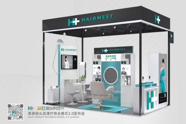 头皮养护体验馆高级,头皮养护线上营销方案