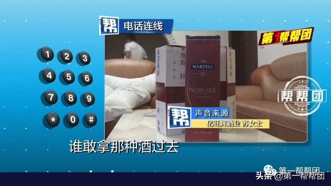 婚宴买酒担心假酒,婚宴买到假酒怎么办