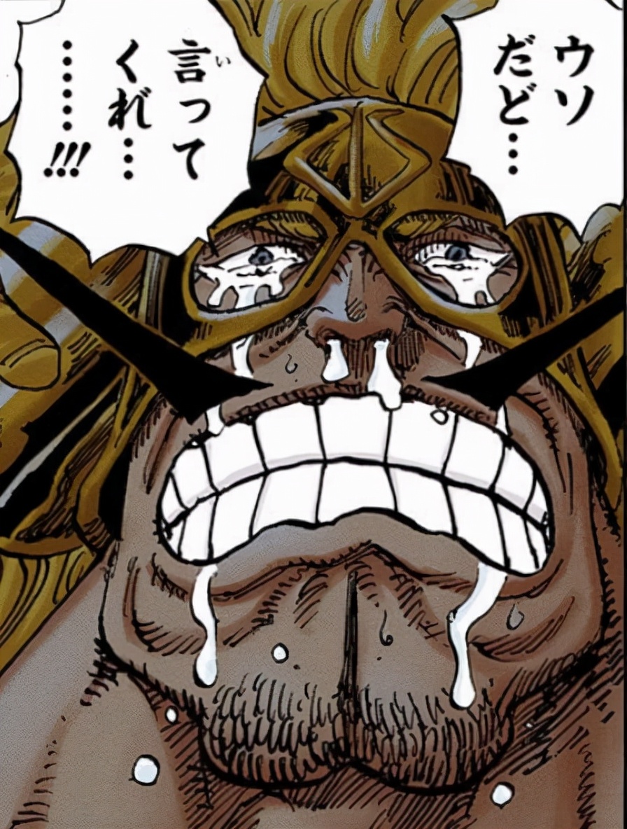 「抽丝剥茧」漫游的邪恶军团—科学战斗部队杰尔马66百科