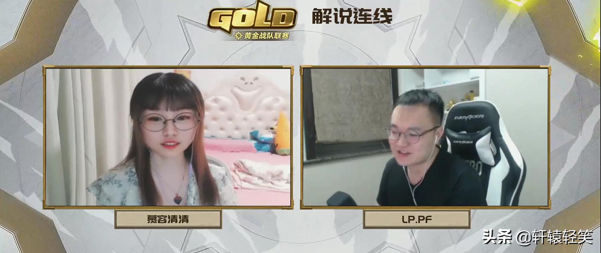 黄金赛Lp.Trunks节奏贼3关Lf.Yueying,贼强该削!网友:这解说谁