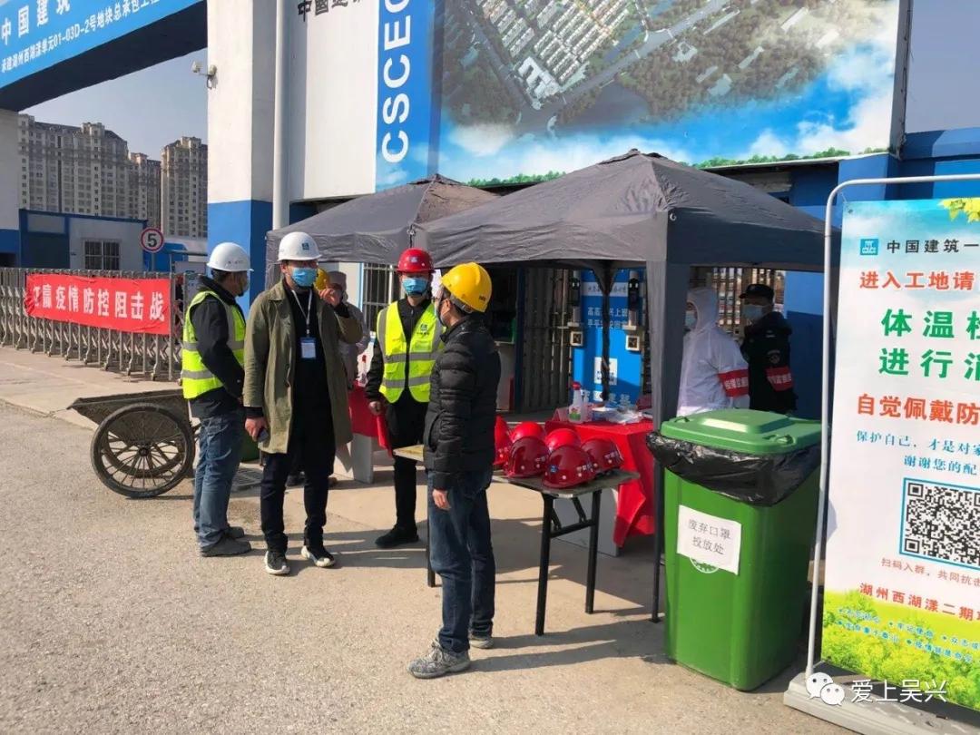 吴兴区第二批担当破难典型案例,吴兴区破难典型案例