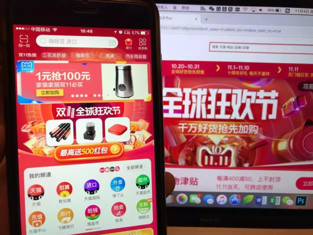 微商和代购最新规定,代购微商新政策