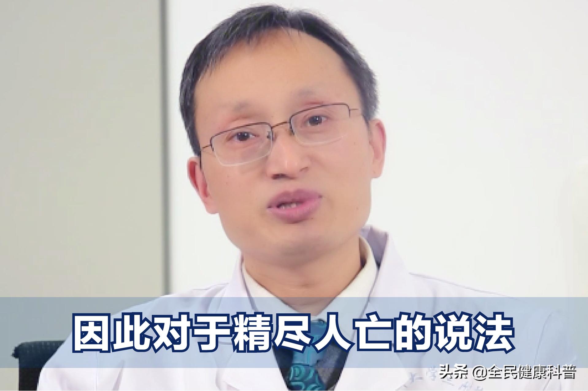 同房时，你知道男性一生可以排精多少次吗？这2个知识夫妻需知道